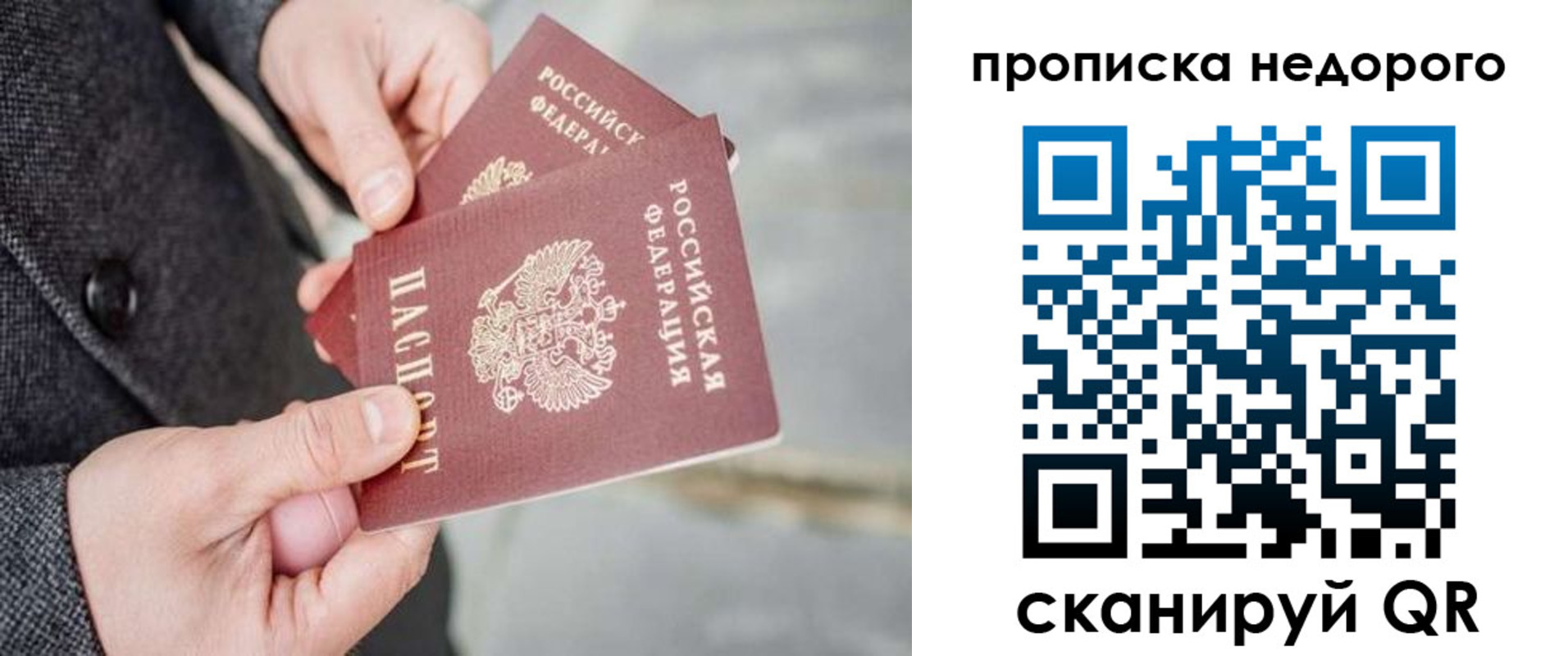 регистрация для школы в Белой Холунице