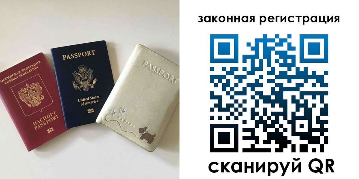 найти адрес прописки в Белой Холунице