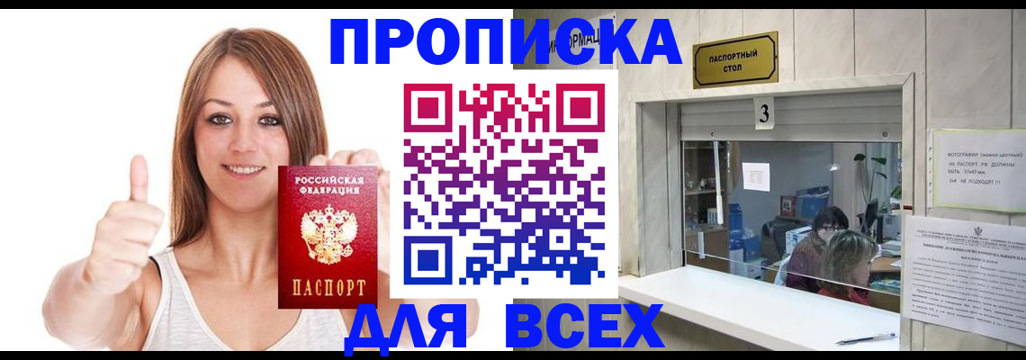 форма 3 в Белой Холунице